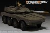 Voyager Model PE35935 Modern JGSDF Type16 MCV Basic For TAMIYA 36361 1/35